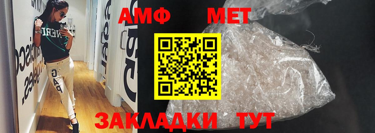 АМФ 98% Сальск