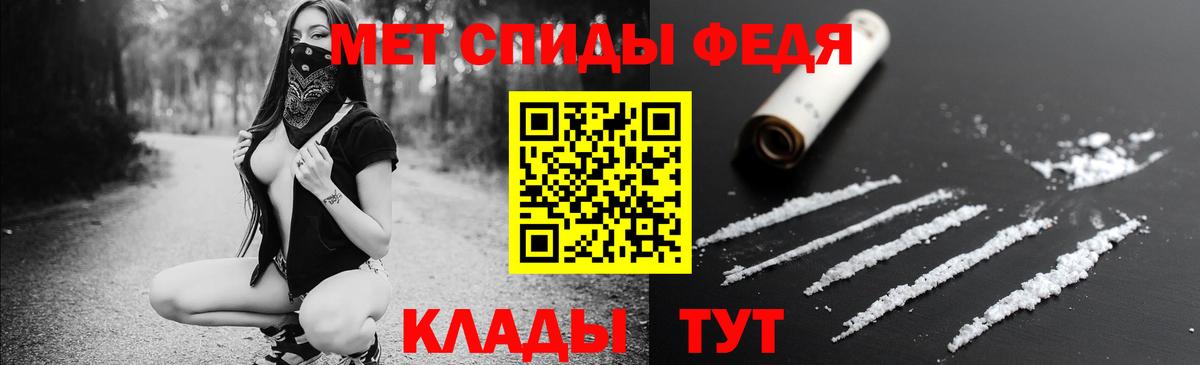 Сальск  АМФ  Вход с VPN  Amphetamine Розовый  АМФ 