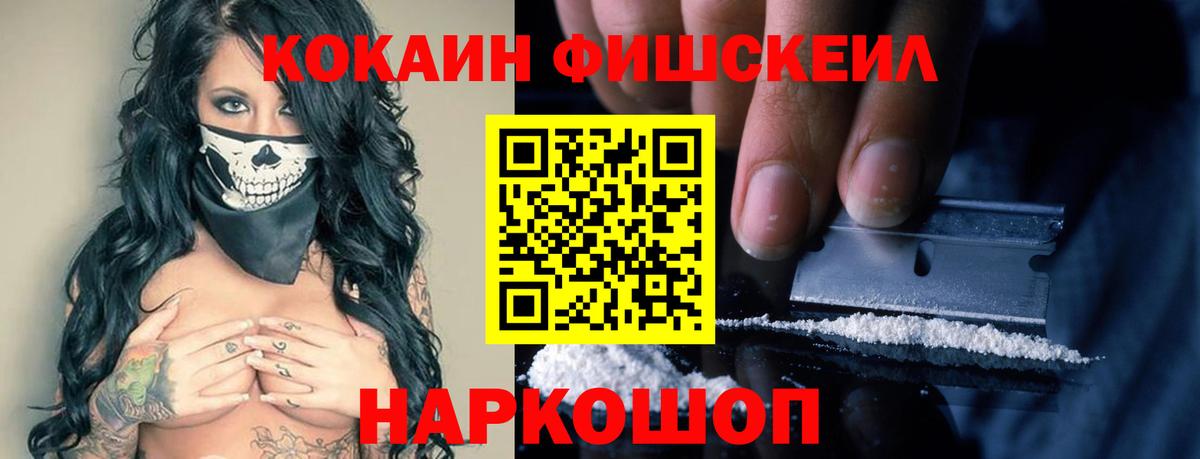 КОКАИН VHQ Сальск