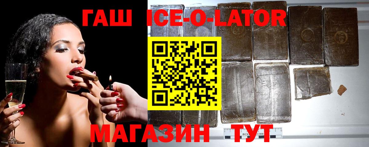 ГАШИШ VHQ  ГАШ AMNESIA HAZE  Вход с VPN  Сальск 