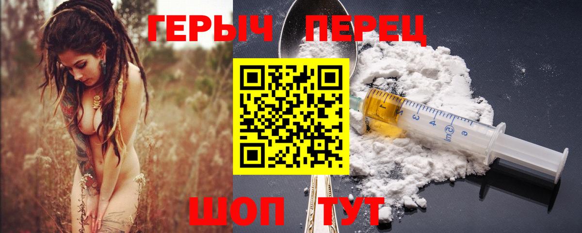 Сальск  Героин VHQ  Вход с VPN 