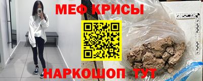 амф Пугачёв