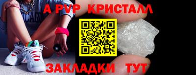 трава Пыть-Ях