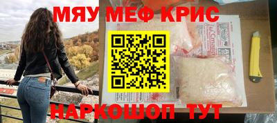 трава Пыть-Ях