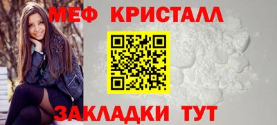 амф Пугачёв
