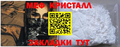 эйфоретик Пушкино