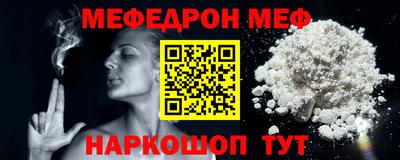 амф Пугачёв
