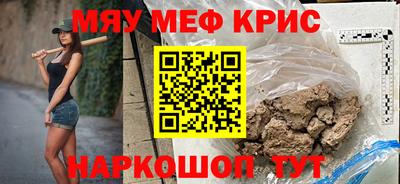 круглые Рыбинск