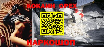 трава Пыть-Ях
