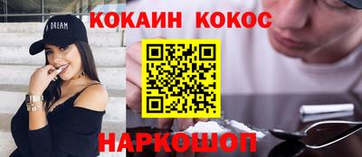 амф Пугачёв