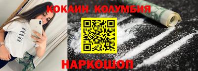 эйфоретик Пушкино