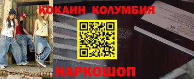 эйфоретик Пушкино