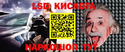 трава Пыть-Ях