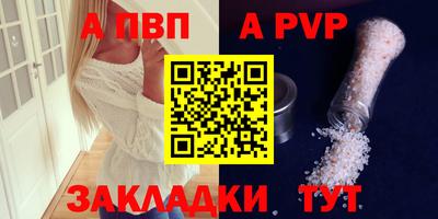 трава Пыть-Ях