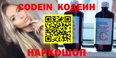 эйфоретик Пушкино