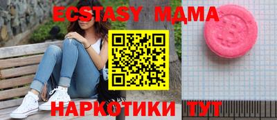 трава Пыть-Ях