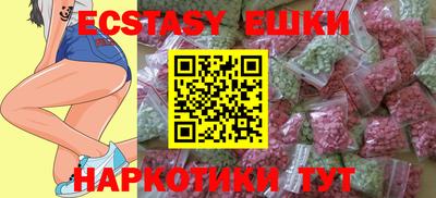 амф Пугачёв