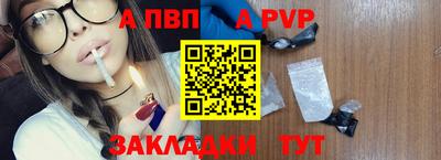 амф Пугачёв