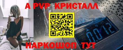 эйфоретик Пушкино