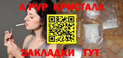 амф Пугачёв