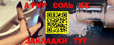 амф Пугачёв