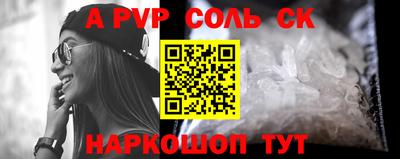 COCAINE Рязань