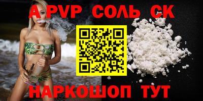 эйфоретик Пушкино