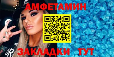трава Пыть-Ях