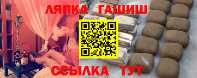 круглые Рыбинск