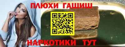эйфоретик Пушкино