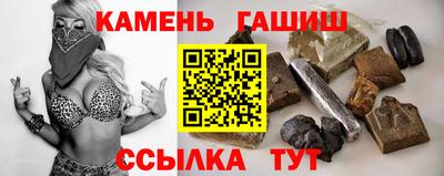 амф Пугачёв