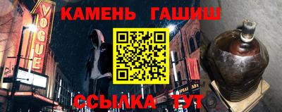 эйфоретик Пушкино