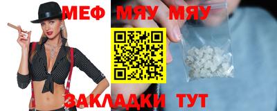 амф Пугачёв