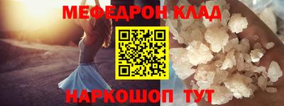 MESCALINE Рузаевка