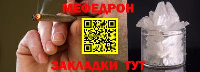 трава Пыть-Ях