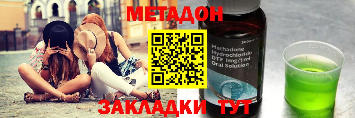 Сальск  omg сайт  Вход с VPN  МЕТАДОН белоснежный 