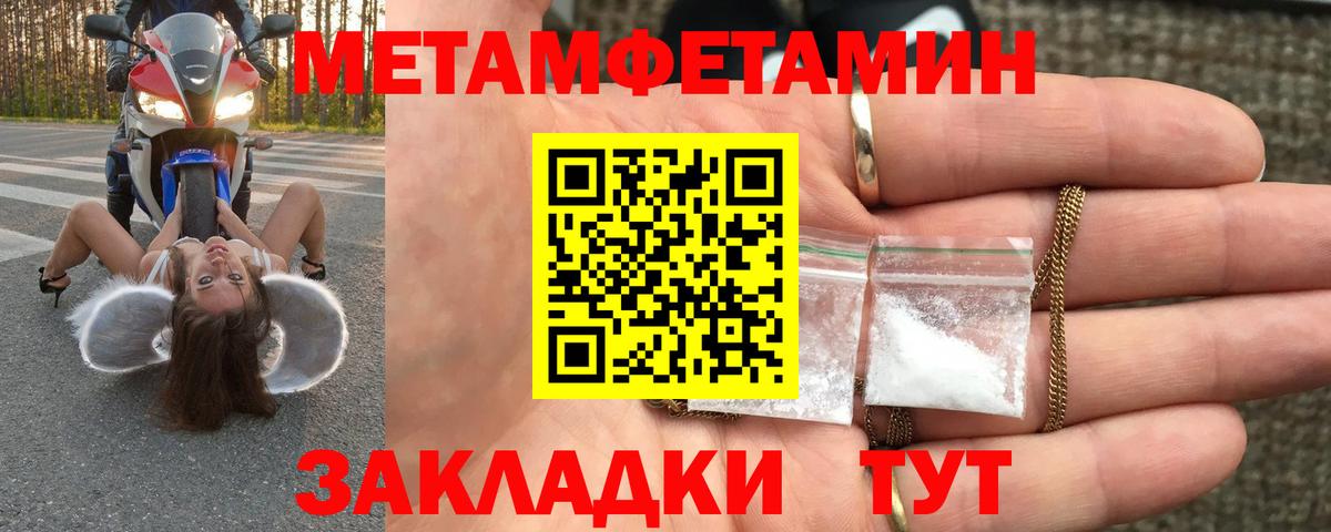 Сальск  Метамфетамин Methamphetamine  МЕТАМФЕТАМИН  Вход с VPN 