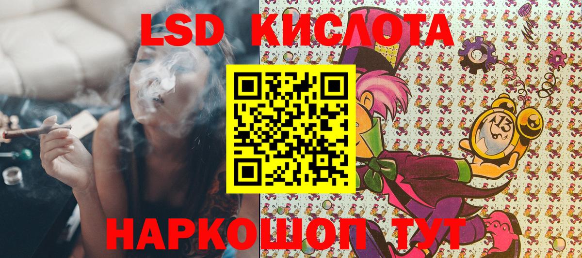 Марки 25I-NBOMe 1500мкг Сальск