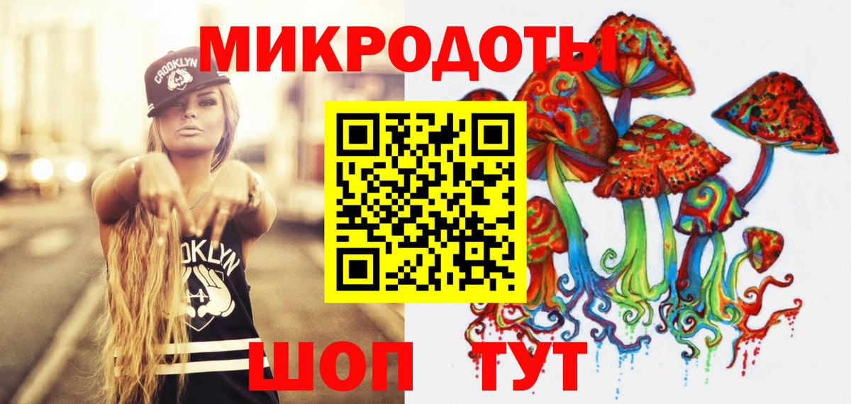 Галлюциногенные грибы мухоморы  Псилоцибиновые грибы мицелий  Вход с VPN  Сальск 