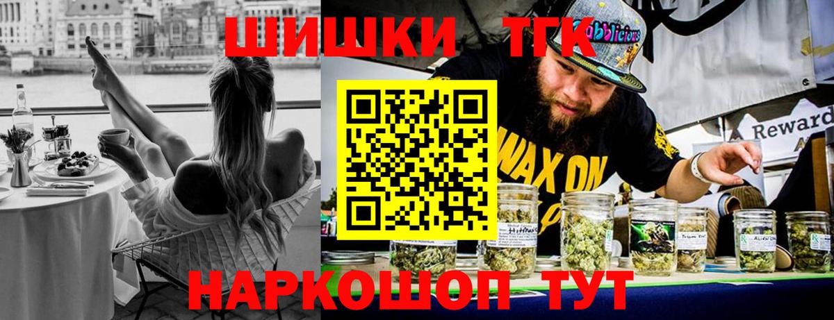 Шишки марихуана план Сальск